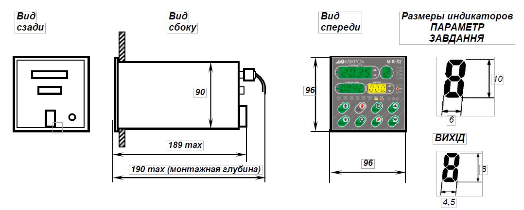 Схема габаритных размеров контроллера МИК-52