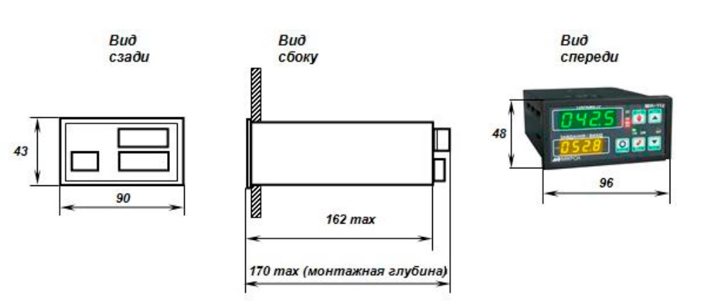 Схема габаритных размеров регулятора МИК-112