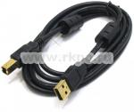 USB-кабель (к спектрофотомерам ULAB)